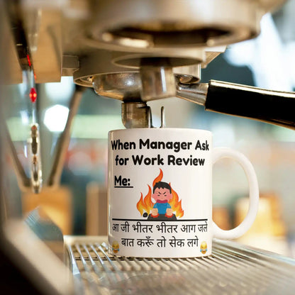 when manager ask for work review design print coffee mug